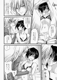 COMIC Aun 2010-07 [Digital]