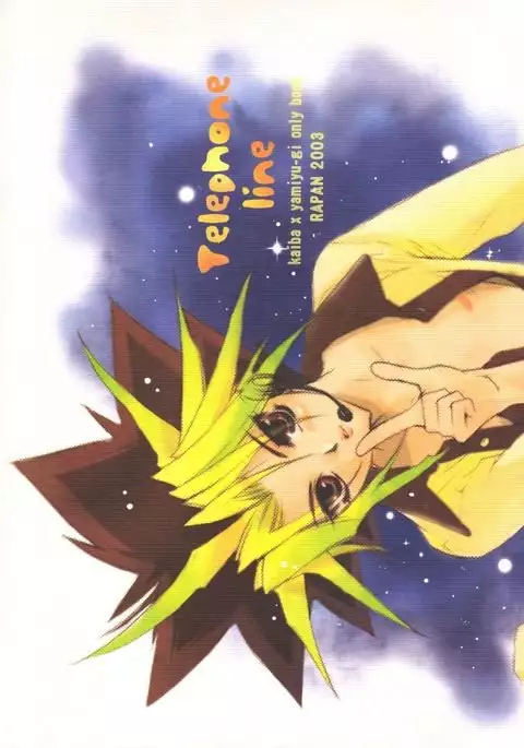 Telephone Line - English