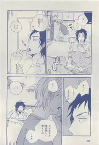 MAGAZINE BE×BOY 2015-04