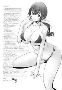 [Kohakutei (Sakai Hamachi)] Star Dust Scene 3 (Smile Precure!) [Chinese] [脸肿汉化组] [Digital]