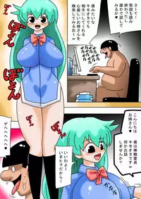 [bbwH] Video Chat no Aite wo Okaseru Onahole