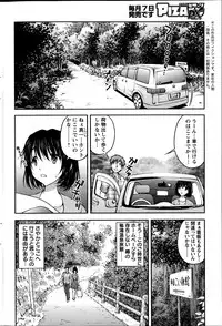 Action Pizazz DX 2014-10