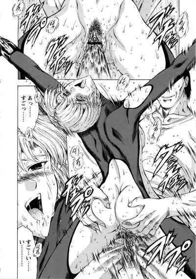 Ginryuu no Reimei Vol. 1