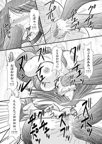 [Engetsuten (Tohno Tatsuki)] Nyx Oshioki (Queen's Blade) [Digital]