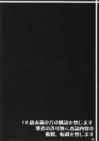 (C82) [Manamagu (zen9)] Kakusei (Fire Emblem Awakening) [English] [CGrascal]