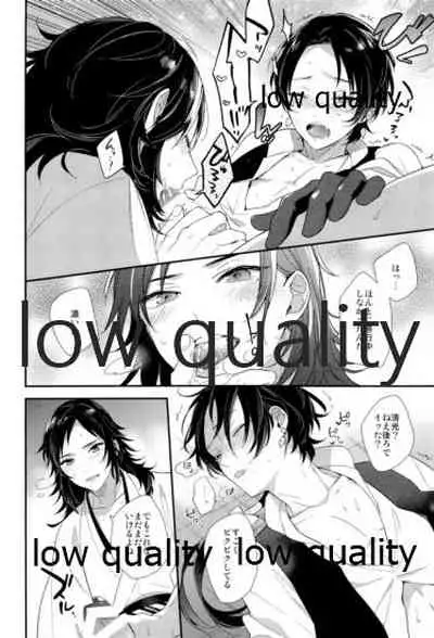 うつしおみの神様