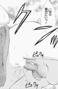 Manga Bangaichi 2008-07 Vol. 227