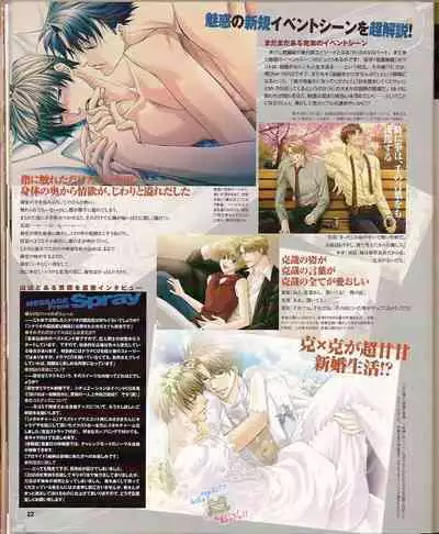 Cool-B Vol.23 2009-01