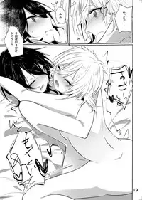 [Adabana (Saitou)] Senpai ga ♀ ni nanka Naruwakene~ daro! (Ensemble Stars!) [Digital]