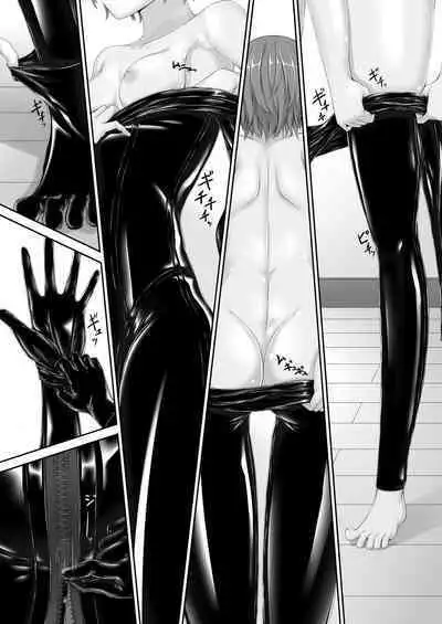 [Mousou Bijutsubu (Sho-yan)] Paranoid Rubber Girl [Chinese] [不咕鸟汉化组]