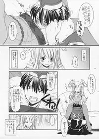 (SC26) [Digital Lover (Nakajima Yuka)] ROUGH SKETCH 23 (Ragnarok Online‎)