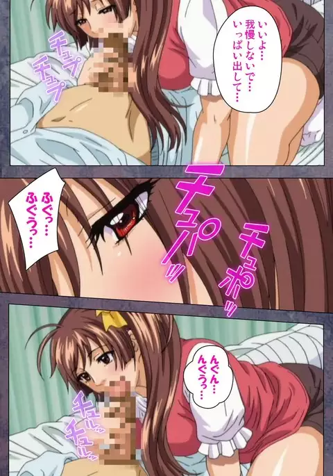 Kanojo ga Mimai ni Konai Wake Special Complete Ban