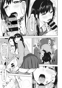 [Anthology] Core Colle Ingu Zecchou [Digital]