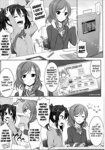 Nurui yo Magnetic toilet