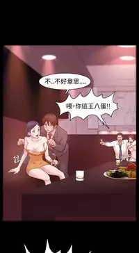 [Black October] Looser Ch.1~23 [Chinese]中文