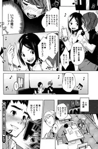 COMIC HOTMILK 2016-02