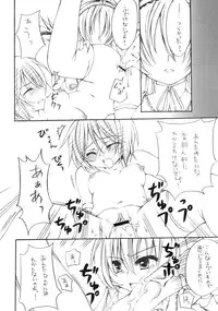 [GUNBURREL (Ikura Nagisa)] Insei (Rozen Maiden)