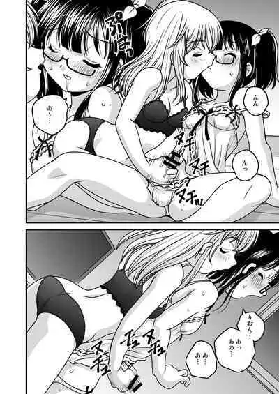 Futayurythm Bangaihen - Haeteru Futari