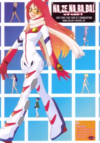 (C69) [T-woks & Team FRATERNITY] NA?ZE?NA?RA?BA! (Top o Nerae 2! [Gunbuster 2])