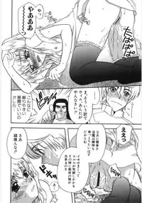 Hin-nyu v35 - Dai Hin-nyu Beam