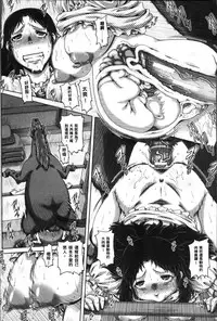 [TYPE.90] Jyuai Kantsu [Chinese]