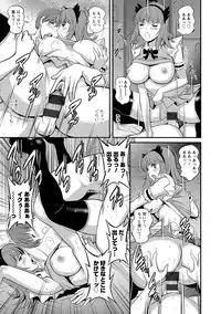 [Saigado] Part Time Manaka-san Wakazuma Enjokousai-ki [Digital]