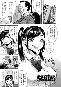 ANGEL Club 2015-10 [Digital]