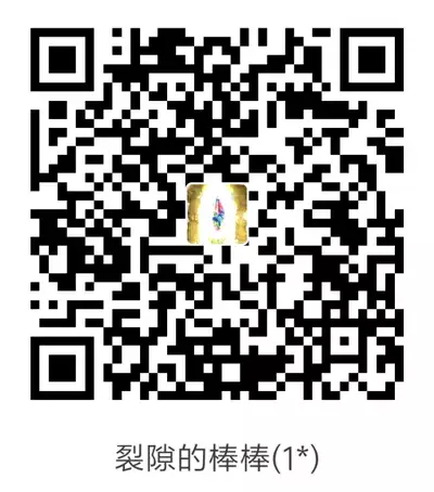 Tomodachi no Haha o Netoru ~Osaerarenai Shoudou 13