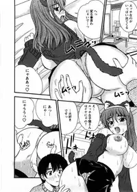 [Nanami Shizuka] Okusan Komeya desu