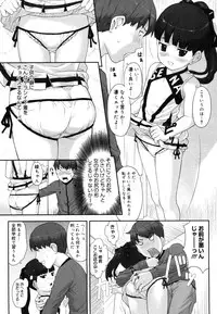 COMIC Megastore 2006-08