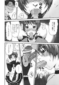 COMIC AUN 2006-12 Vol. 127