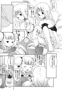 [B.Tarou] Zodiac Lovers