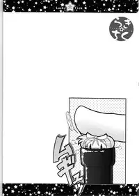 (C73) [CIRCLE ENERGY (Imaki Hitotose)] Lucky Tick 2 - Meatball (Lucky Star)