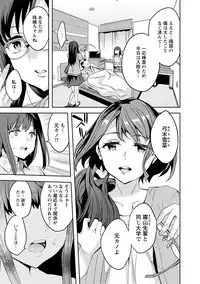 [Emua] Strike Zone 3 [Digital]