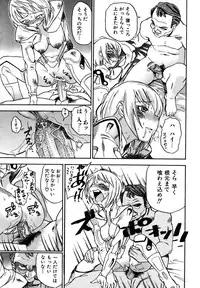 COMIC AUN 2006-11 Vol. 126