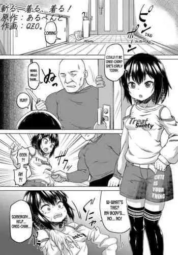 [Hairu Nukemichi (Arubento, QZO?)] Kiru,Kiru,Kuru! (Nottori! ~Onnanoko no Karada o Nottoru Comic Anthology~?) [English] [Digital] [desudesu]