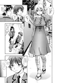 [Fukudahda] Soushisouai Note Nisatsume