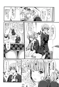 [Kimura Neito] Wet lips