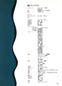 Injuu Gakuen 1 - La Blue Girl Film Comic (La Blue Girl)