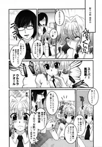 COMIC 0EX Vol. 15 2009-03