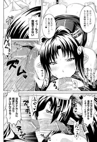 COMIC Unreal 2011-08 Vol. 32