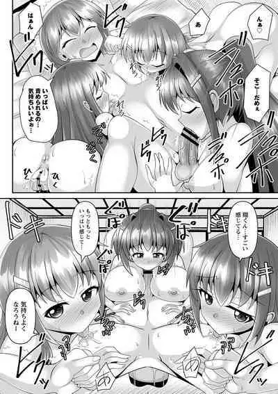 comic Trigger vol.17