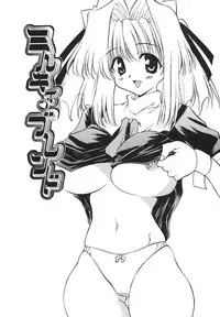 [Yasui Hirosato] Milk Party