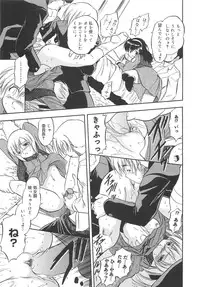 [Tomozawa Shou] Mitsu-iro no Tsubomi