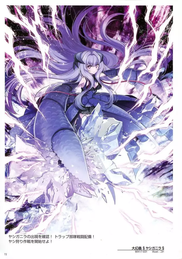 WIXOSS ART Material V