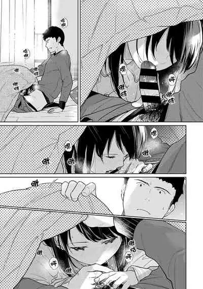 1LDK+JK Ikinari Doukyo? Micchaku!? Hatsu Ecchi!!? | 1LDK+JK 突然間展開同居？ 極度貼近！？初體驗！？ Ch. 18-32