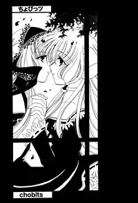 (C60) [K2 Tomonokai (Kaoru Hirota)] Pajama No Mamade (Chobits)