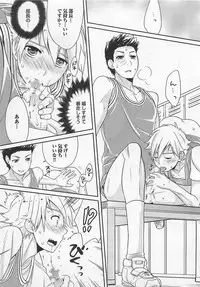 [Patriciana Kikuchi] Doutei no Mahou