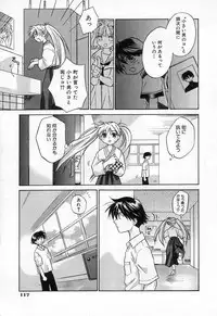 [Amanatsu Makoto] Jang jang