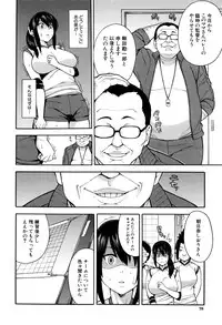 [Zonda] Hitozuma x Netorare